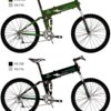 M003-folding-electric-mountain-bike